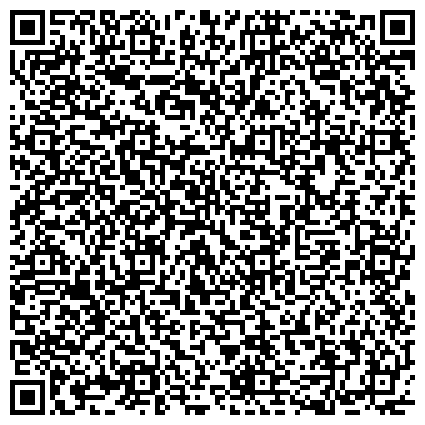 QR-код с контактной информацией организации Апартаменты Гостиный дом, сеть гостиниц в квартирах, Офис Взлетка, Северный