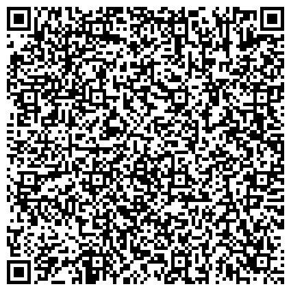 QR-код с контактной информацией организации Апартаменты Эксклюзив, сеть гостиниц в квартирах, Офис Советского района