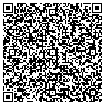 QR-код с контактной информацией организации Центр фото и цифровых услуг на ул. Ленина, 52
