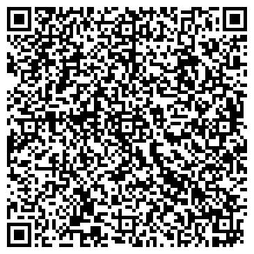 QR-код с контактной информацией организации Кафе «Чертоффка»
