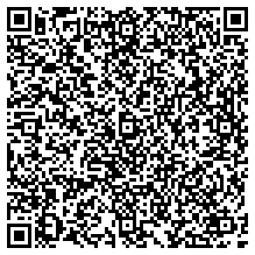 QR-код с контактной информацией организации ООО Интегро