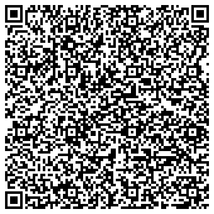 QR-код с контактной информацией организации Российский научный центр хирургии им. академика Б.В. Петровского