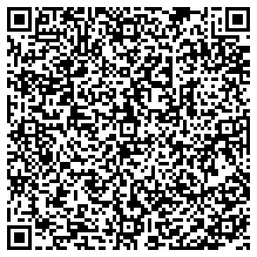 QR-код с контактной информацией организации Балет для взрослых