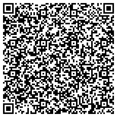 QR-код с контактной информацией организации Детский дневной стационар  ГБУЗ "Лыткаринская больница"