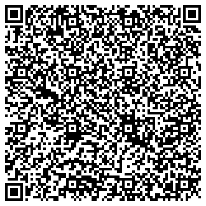QR-код с контактной информацией организации «Королёвская городская больница» филиал Юбилейный  Взрослая поликлиника
