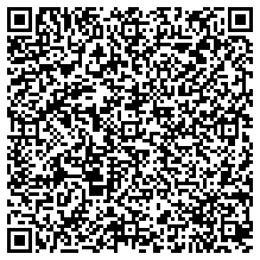 QR-код с контактной информацией организации УралЭко-сервис
