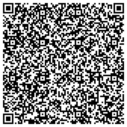 QR-код с контактной информацией организации Детская городская клиническая больница №9 им. Г.Н. Сперанского