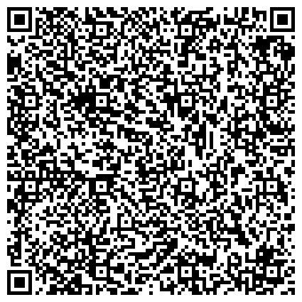 QR-код с контактной информацией организации Центральная клиническая больница Управления Делами Президента РФ, Патологоанатомическое отделение