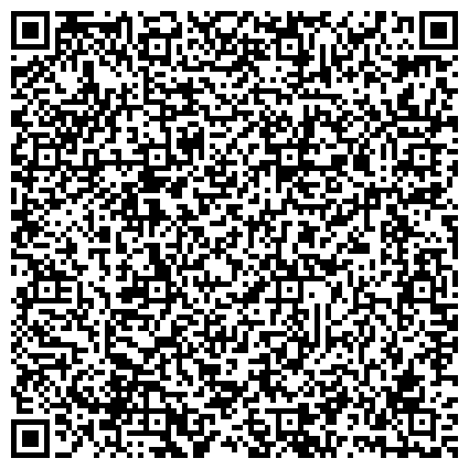 QR-код с контактной информацией организации Городская клиническая больница №29 им. Н.Э. Баумана, 4 терапевтическое отделение