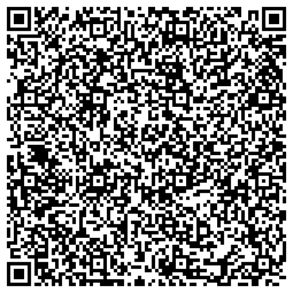 QR-код с контактной информацией организации Центральная городская больница им. М.В. Гольца, г. Фрязино, Хирургическое отделение