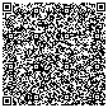 QR-код с контактной информацией организации Детская городская больница №21, Детская городская клиническая больница №9 им. Г.Н. Сперанского