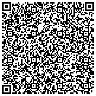 QR-код с контактной информацией организации ГБУЗ «ДГП № 48 ДЗМ»
Филиал №3 подразделение 1