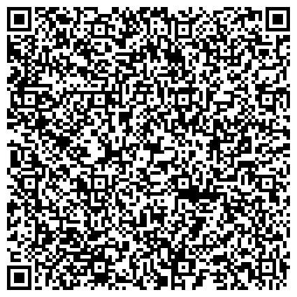 QR-код с контактной информацией организации Клиническая больница №123, Федеральное медико-биологическое агентство России