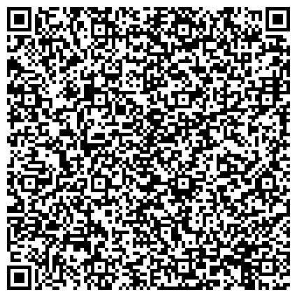 QR-код с контактной информацией организации ГБУЗ Домодедовская центральная городская больница
Стационар больницы «Заря Подмосковья»