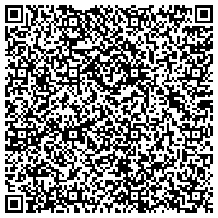 QR-код с контактной информацией организации Центральная клиническая больница Управления Делами Президента РФ, Инфекционное отделение