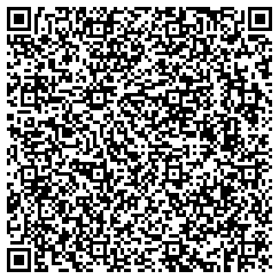 QR-код с контактной информацией организации ООО Уральский аналитический центр независимой оценки собственности