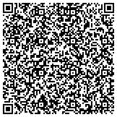 QR-код с контактной информацией организации Городская клиническая больница №64, Патологоанатомическое отделение