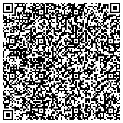 QR-код с контактной информацией организации ГКУ СО МО «Коломенский городской социально-реабилитационный центр для несовершеннолетних»