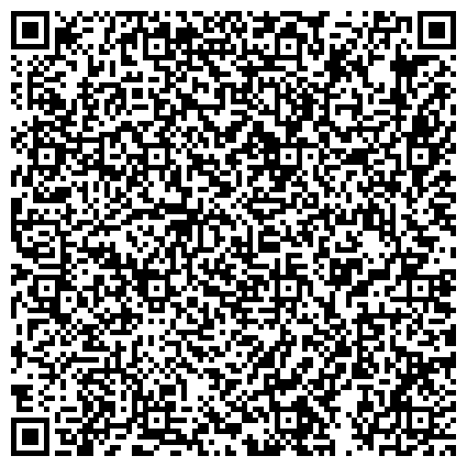 QR-код с контактной информацией организации Инфекционная клиническая больница №2
Патологоанатомическое отделение