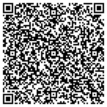 QR-код с контактной информацией организации ООО Цемент-Лига
