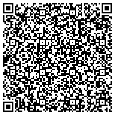 QR-код с контактной информацией организации ГБУЗ МО «Дзержинская ГБ» Детское инфекционное отделение