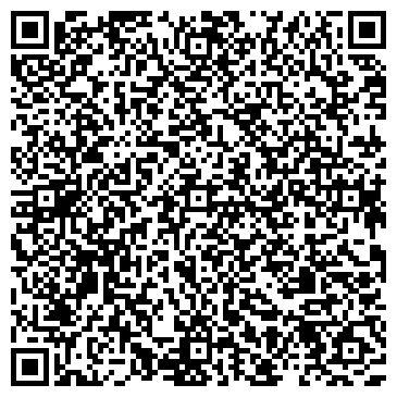 QR-код с контактной информацией организации Адвокатский кабинет Чекменёвой Г.В.