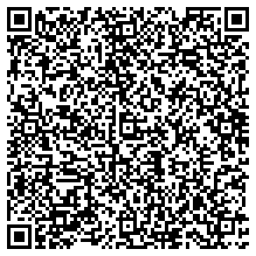 QR-код с контактной информацией организации Авангард, стадион, г. Зеленодольск