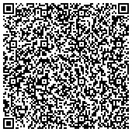QR-код с контактной информацией организации Городская клиническая больница им. М.Е. Жадкевича
Стационар платного отделения
