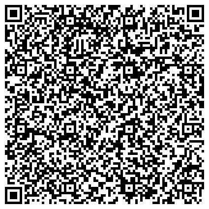QR-код с контактной информацией организации Городская клиническая больница №29 им. Н.Э. Баумана, Патологоанатомический корпус