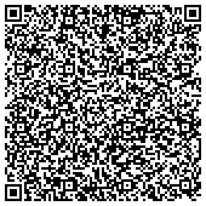 QR-код с контактной информацией организации Городская клиническая больница №23 им. Медсантруд, Центральная клиническая лаборатория