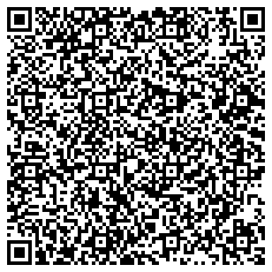 QR-код с контактной информацией организации Красноярск, СДЮШОР по баскетболу и настольному теннису