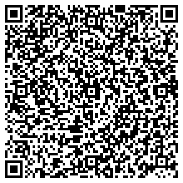 QR-код с контактной информацией организации Биг Брэнд-ОНИКС