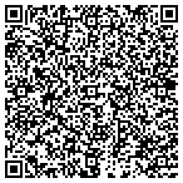 QR-код с контактной информацией организации Туи