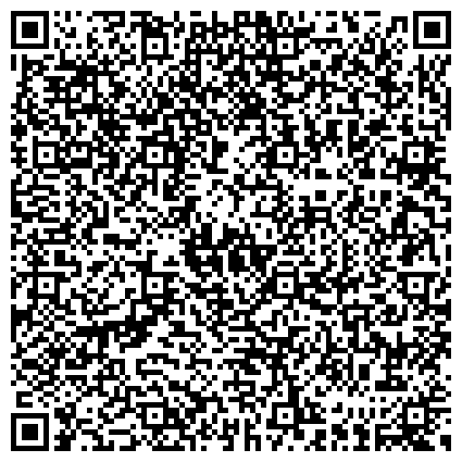QR-код с контактной информацией организации Территориальная комиссия Дзержинского района по делам несовершеннолетних и защите их прав