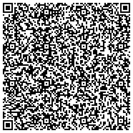 QR-код с контактной информацией организации «Главное бюро медико-социальной экспертизы по г. Москве» Министерства труда и социальной защиты Российской Федерации