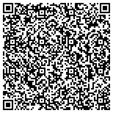QR-код с контактной информацией организации Поволжская Гильдия Геральдики