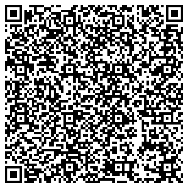 QR-код с контактной информацией организации ООО Арбат