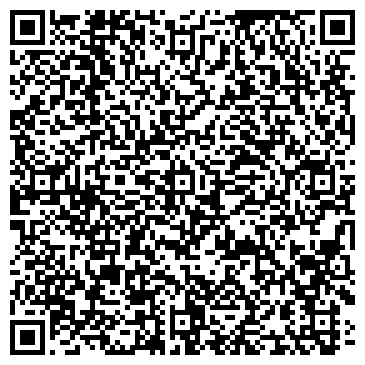 QR-код с контактной информацией организации ЦЕНТР УНИКАЛЬНЫХ ТОВАРОВ