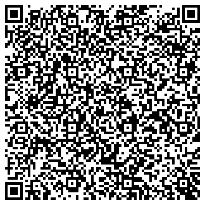 QR-код с контактной информацией организации Арсенал+, оптово-розничная IT-компания, Сервисный центр