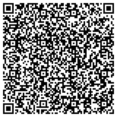 QR-код с контактной информацией организации Русские каникулы, туристическое агентство, ООО Альтернатива+