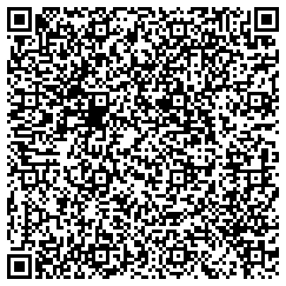 QR-код с контактной информацией организации ГБУЗ Балашихинская областная больница
   Филиал №2