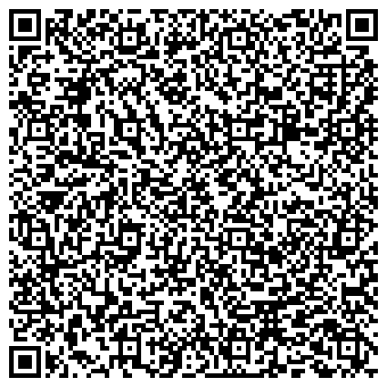 QR-код с контактной информацией организации Консультативно-диагностический центр