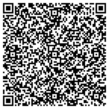 QR-код с контактной информацией организации ООО Глобус-Тур