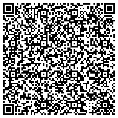 QR-код с контактной информацией организации Домашний очаг, агентство недвижимости, г. Бердск