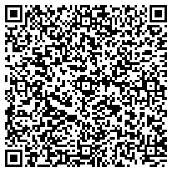 QR-код с контактной информацией организации Роспечать