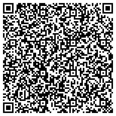 QR-код с контактной информацией организации СибМонтажСпецСтрой Недвижимость