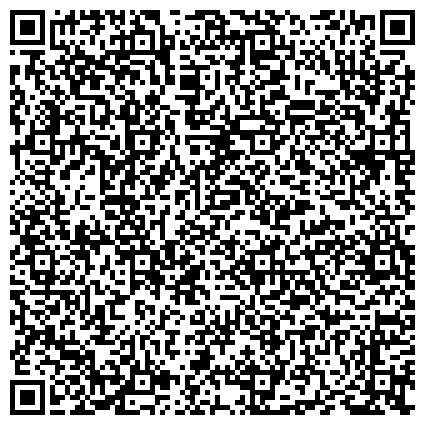 QR-код с контактной информацией организации Консультативно-диагностический центр Филиал № 2 НПЦ мед. помощи детям