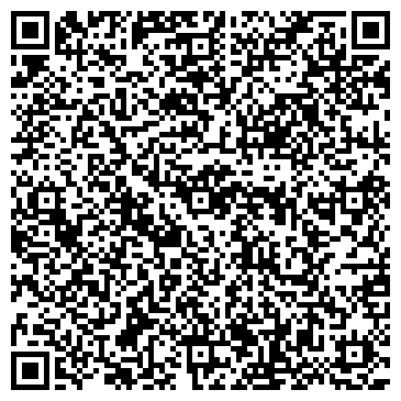 QR-код с контактной информацией организации ВЕНИАНА