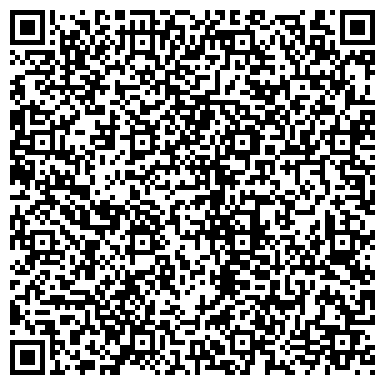 QR-код с контактной информацией организации Базис-Бетон, ООО, оптово-розничное предприятие, Офис