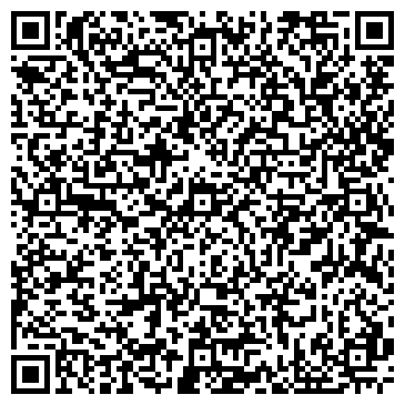 QR-код с контактной информацией организации Ариал